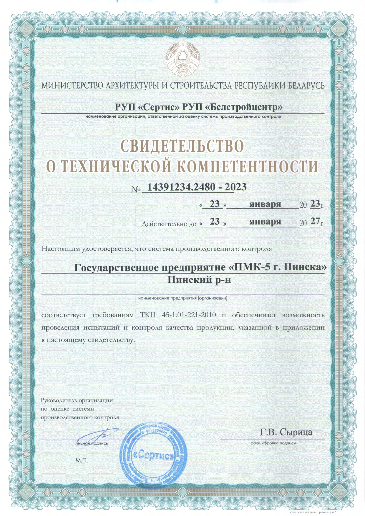 page-0001-small