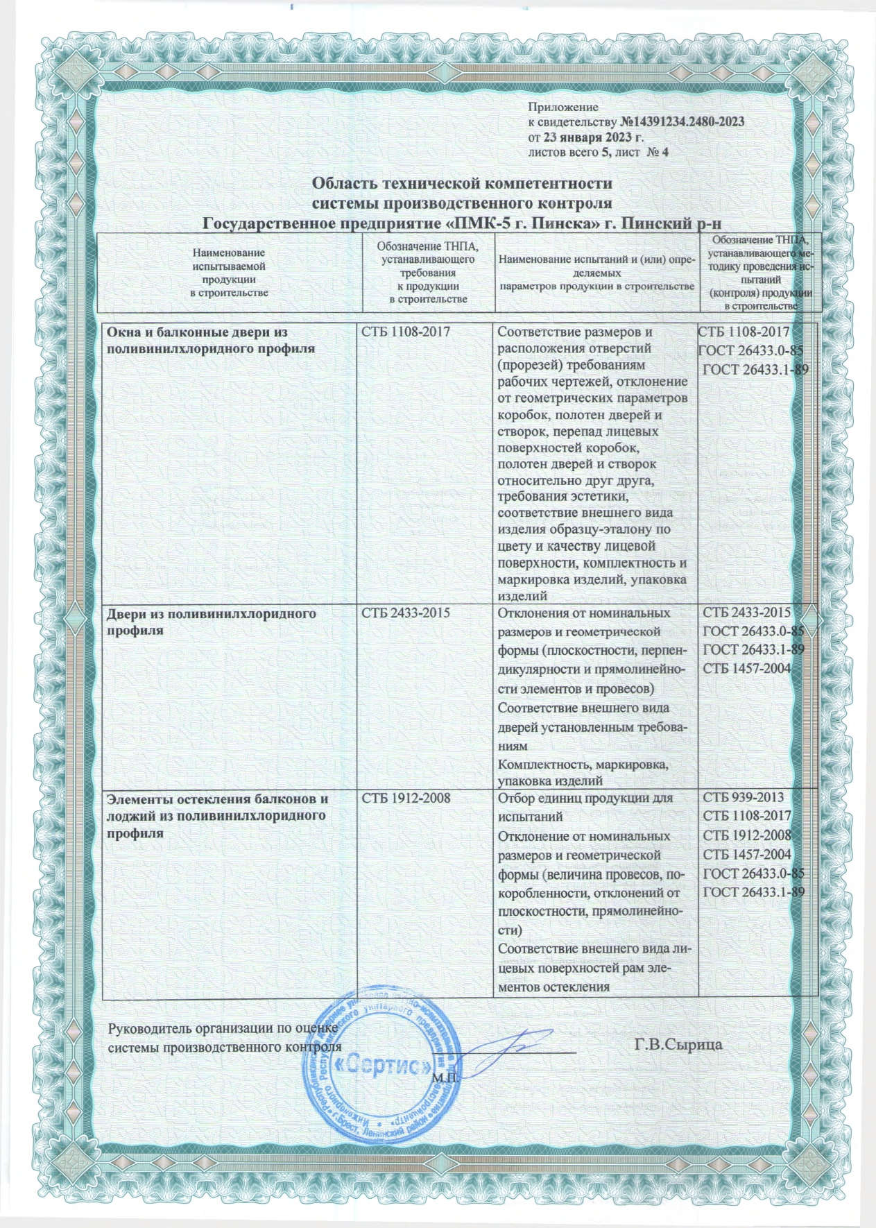 page-0005-small