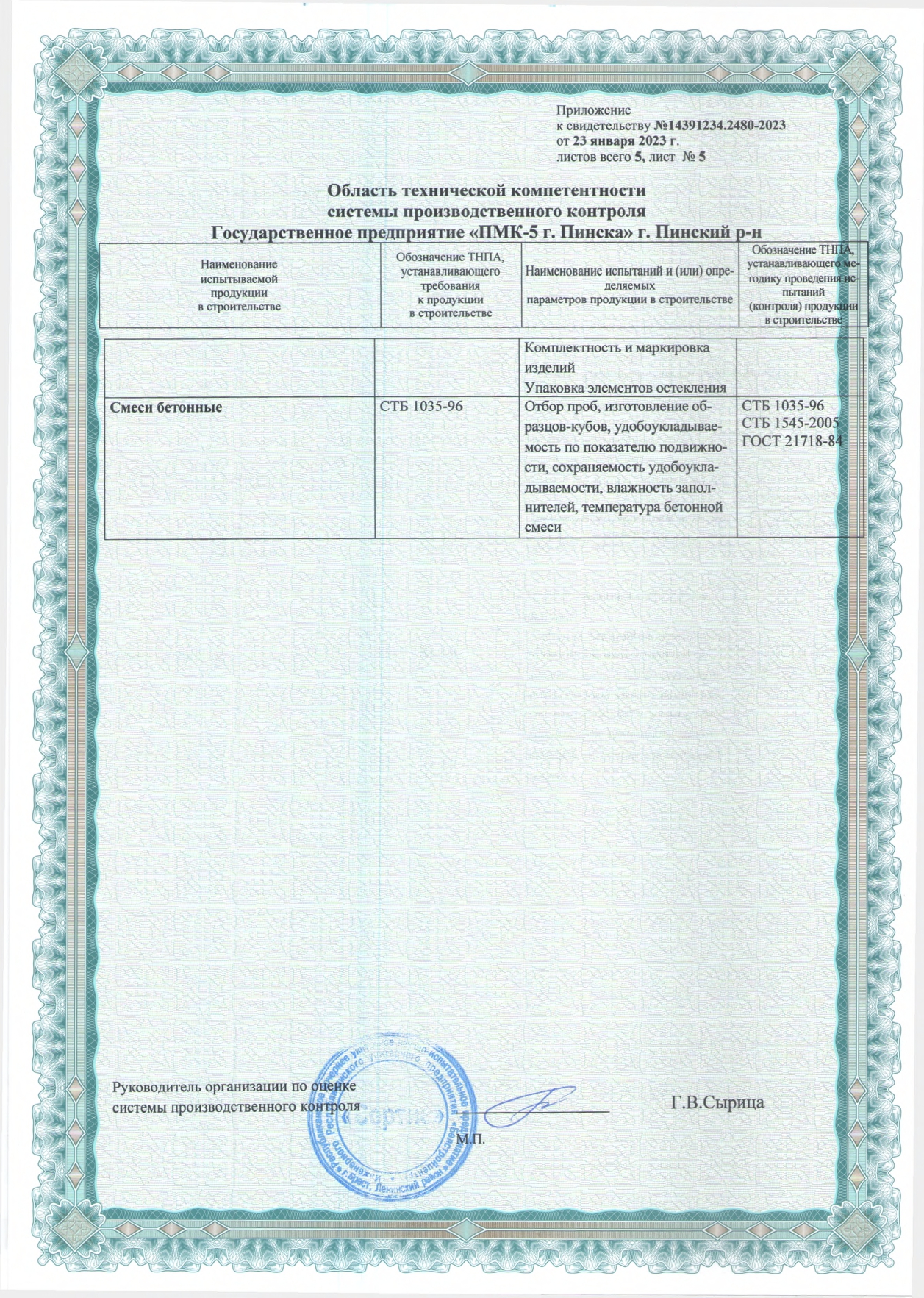 page-0006-small